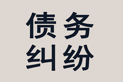 海州追债公司