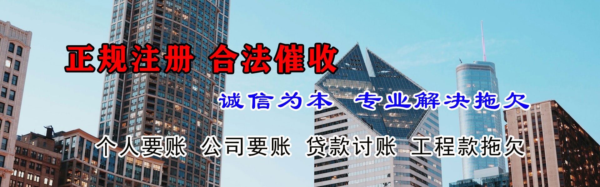 海州追债公司